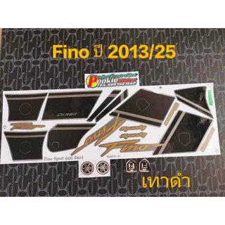 สติ๊กเกอร์ FINO สีเทาดำ ปี 2013 รุ่น 25