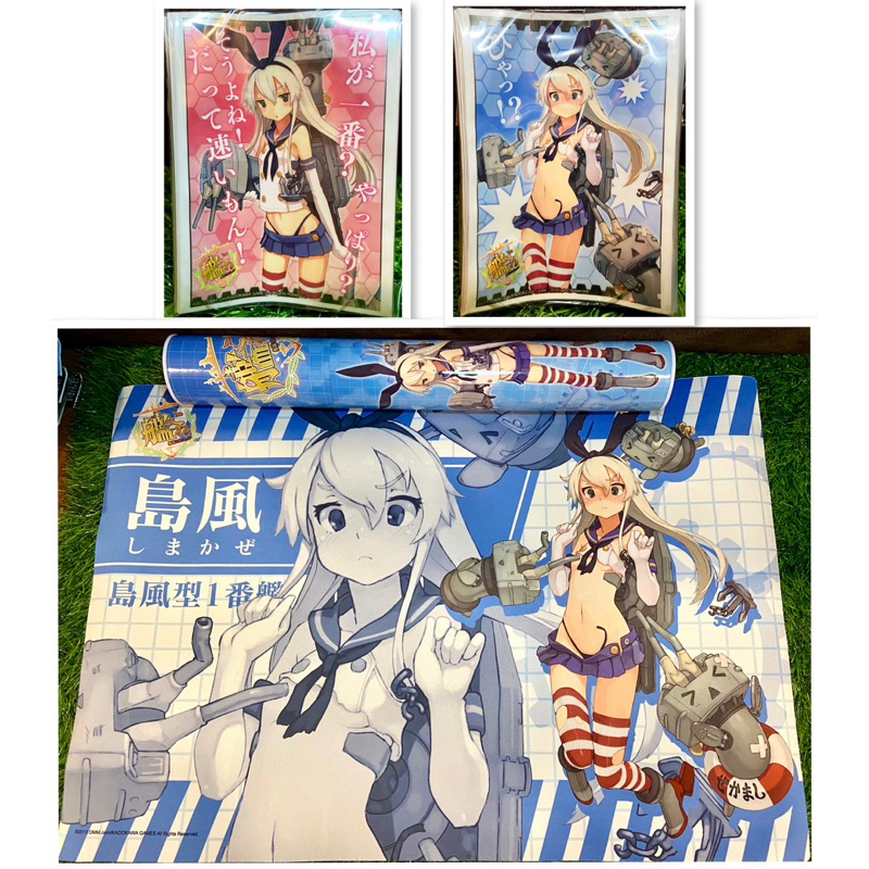 [Anime Bushiroad 0271] Sleeve/Playmat Collection Limited Kantai Collection Shimakaze - สลีฟการ์ด,ซองการ์ด,ซองใส่การ์ด