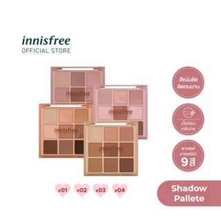 innisfree Essential Eye Shadow Palette อินนิสฟรี พาเลท อายแชร์โดว์