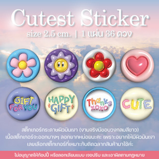 [3D sticker] สติ๊กเกอร์ขอบคุณ thank you สติ๊กเกอร์ของขวัญ สติ๊กเกอร์ตกแต่ง สติ๊กเกอร์น่ารัก