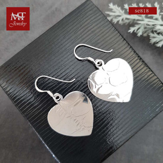 MT ต่างหูเงินแท้ รูปหัวใจ ทุบลาย แบบห้อย ตะขอเกี่ยว Solid 925 Sterling Silver Hammered Heart Drop Earrings (se818) MT Jewelry มณีธารา