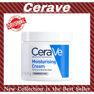 Cerave Moisturising Cream 85 g เซราวี มอยซ์เจอร์ไรซิ่ง ครีมบำรุงผิวหน้าและผิวกาย สำหรับผิวแห้ง