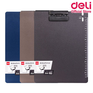 Deli P64 Clipboard กระดานคลิปบอร์ด แนวตั้ง A4 คลิปบอร์ด กระดานคลิปบอร์ด คลิปบอร์ดรองเขียน กระดานรอง เครื่องเขียน อุปกรณ์สำนักงาน