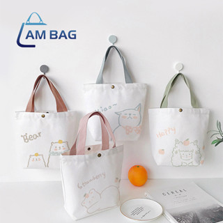 AmBag ✿กระเป๋าถือ คล้องแขน ผ้าแคนวาส  สไตล์เกาหลี สีพาสเทล ลายน่ารัก ขนาดพกพาสะดวก