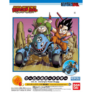 Bandai พลาโม MECHA COLLECTION DRAGONBALL Vol.6 Oolong`s Road Buggy (ต้องลงสีเอง) ดราก้อนบอล พร้อมส่ง ของแท้