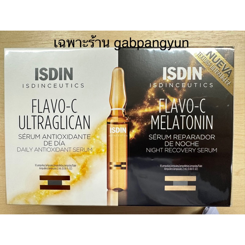 (ฉลากไทย) ISDIN Flavo C Ultraglican,Melatonin