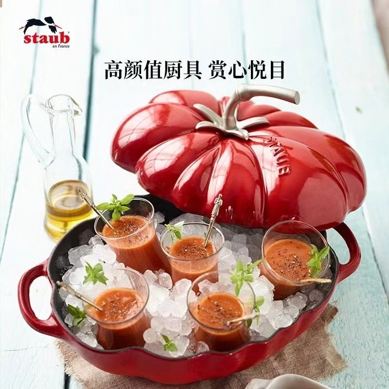 Staub cast iron enamel cast iron pot 25cm tomato stew pot, special shaped pot, multifunctional enamel pot