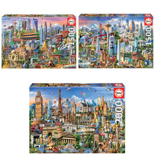 [สินค้าพรีออเดอร์] Educa Landmarks jigsaw puzzle จิ๊กซอว์นำเข้า 1500-2000 ชิ้น