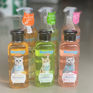 แชมพูแมว 250ml แบริ่ง cat champoo แมว บำรุงขน