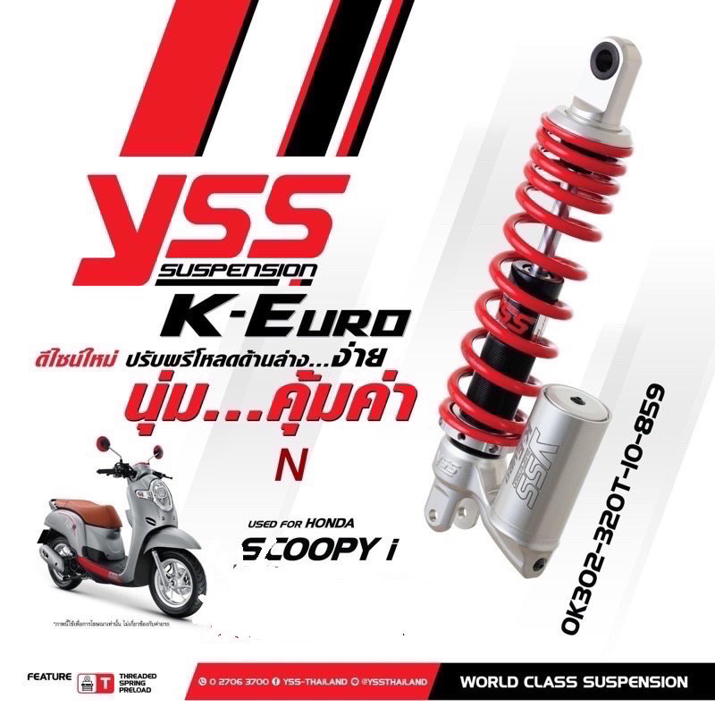 YSS เเท้สำหรับScoopyi(ปี 2017ขึ้นไป-2024)รุ่นK Euro(กระบอกล่าง) ขนาด320มม.เเละเเบบโหลด300มม.