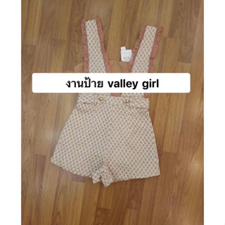 ✅พร้อมส่ง🚚งานป้าย Valley girl ชุดจั้มสั้น สีน้ำตาล