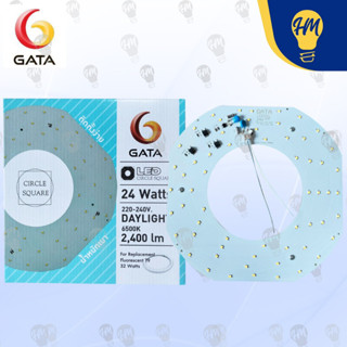 GATA แผงไฟ LED 18w.,24w แสงขาว หลอดไฟนีออนกลม