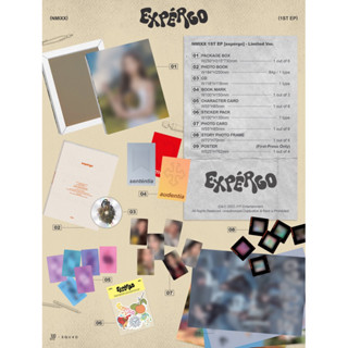 [พร้อมส่ง] อัลบั้ม 1ST EP expérgo