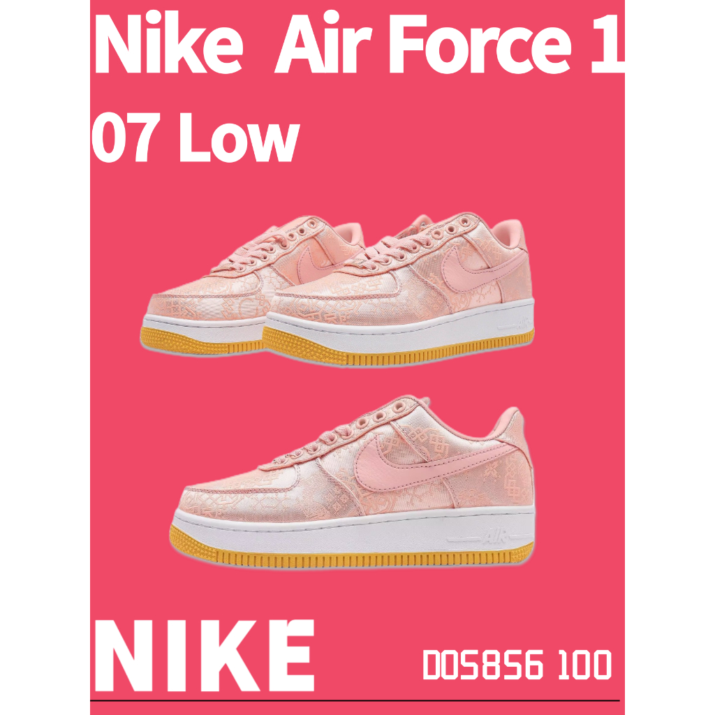 Nike Air Force 1 07 Low Air Force One รองเท้าบอร์ดลำลอง  pink DO5856 100