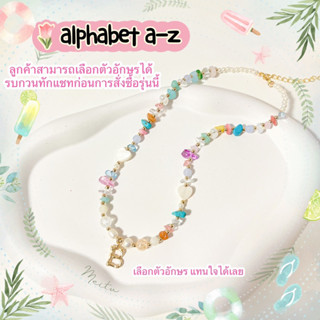 พร้อมส่ง🌸 สร้อยไปทะเล สร้อยคอจี้ตัวอักษร alphabet a-z  งาน handmade สร้อย diy