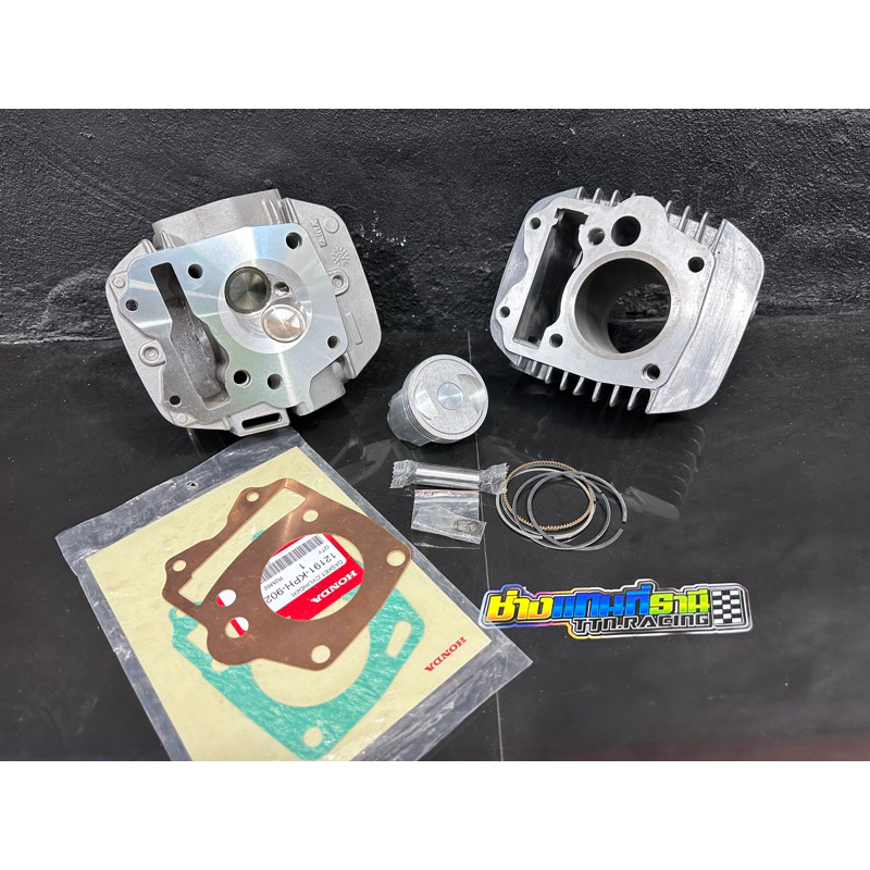 เสื้อลูกคาเซ่w125/57/56/54/53 เสื้อฝาวาล์วเวฟ125ลูก56/57มิล เสื้อฝาเวฟ125 53/54/56/57 ลูกคาเซ่เวฟ125