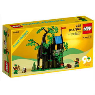 Lego 40567 : Forest Hideout ของใหม่ ของแท้ พร้อมส่งค่ะ