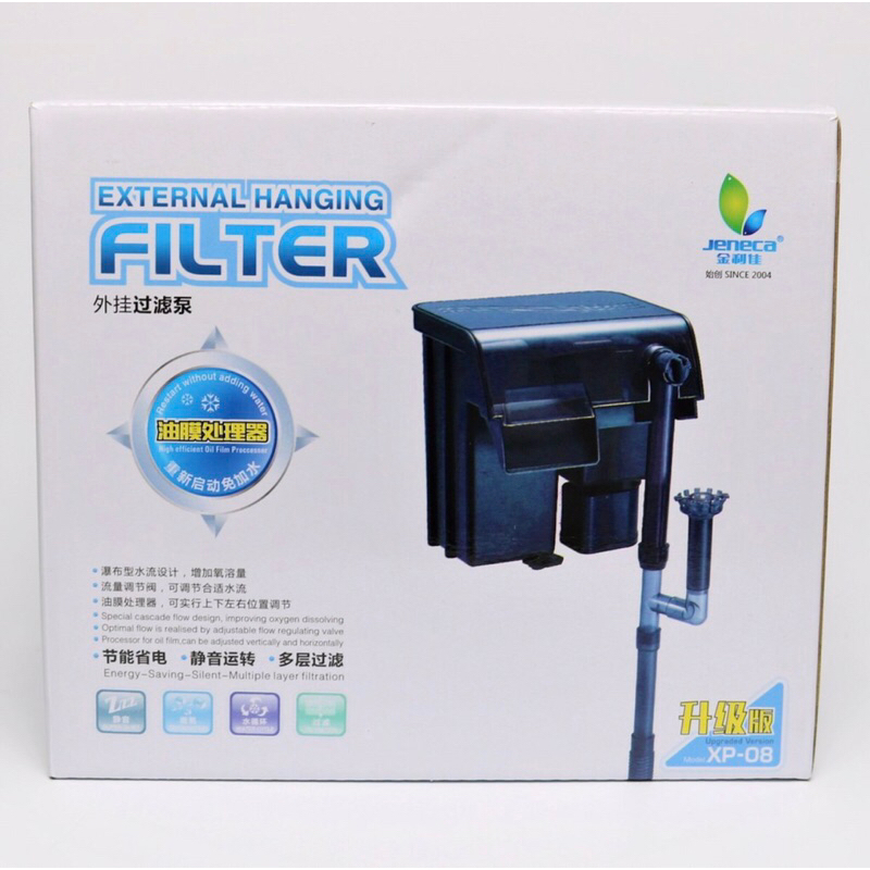 กรองแขวนตู้ปลา รุ่นใหม่ Jeneca XP-08