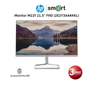 HP Monitor M22f 21.5" FHD (2E2Y3AA#AKL)