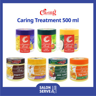 ทรีทเม้นท์ บำรุงผม Caring Treatment แคริ่ง ทรีทเม้นท์ 500 ml