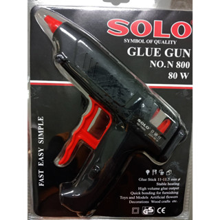 ปืนยิงกาวไฟฟ้า SOLO GLUE GUN MODEL:800ของใหม่ ของแท้