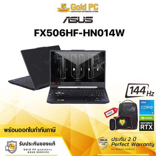 Asus TUF Gaming F15 FX506HF-HN014W