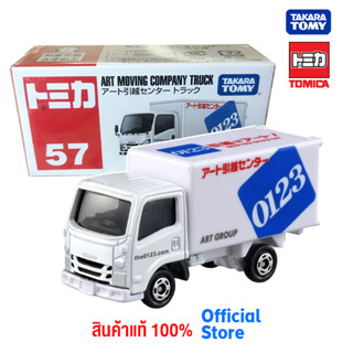 Takara Tomy โทมิก้า โมเดลรถ  Tomica No. 57 Art Moving Center Truck