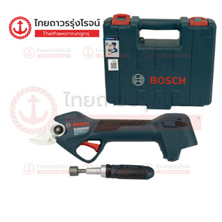 BOSCH กรรไกรตัดกิ่งไม้ไร้สาย 25mm 12v Pro Pruner C1xB1x2.0ahGBA2.0ah GAL12v-20 06019K10K1 (ครบชุด+กล่องพลาสติก)|ชุด| TTR