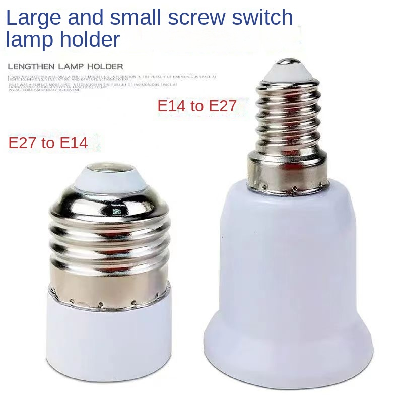 ☌E14 to E27LED สกรูหลอดไฟ e27 to e14 converter แปลงโคมไฟหัวผู้ถือโคมไฟในครัวเรือนขนาดสกรูอุปกรณ์ไฟฟ้