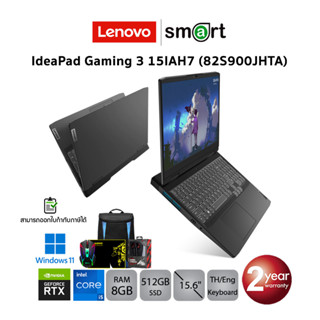 Lenovo IdeaPad Gaming 3 15IAH7 (82S900JHTA) i5-12500H/RTX3050/8GB/512GB/15.6/Win11 (Onyx Grey)