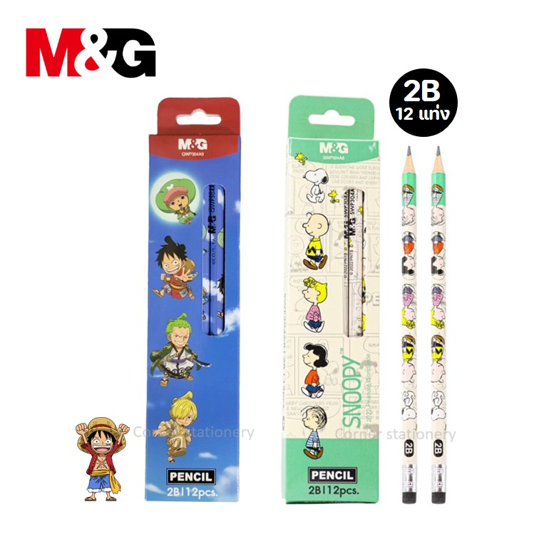 (12 แท่ง) ดินสอ HB 2B ตรา M&G ลายลิขสิทธิ์แท้ one piece วันพีช snoopy สนูปปี้ dragonball รุ่น 304