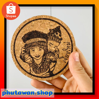 coasters จานรองแก้วกาแฟ ไม้คอร์กจานรองแก้ว สไตล์ Chiangmai จำนวน 4 ชิ้น แผ่นรองแแก้ว มีพร้อมส่ง มีบริการเก็บเงินปลาง