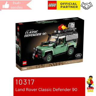 Lego 10317 Land Rover Classic Defender 90 (Icons) #lego10317 by Brick DAD