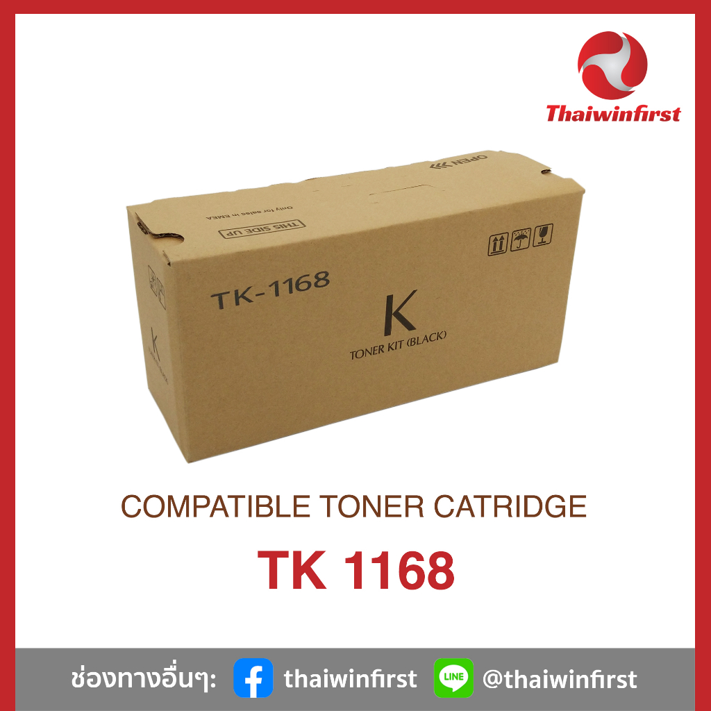 ตลับหมึก Kyocera Mita TK-1168 by Thaiwinfirst