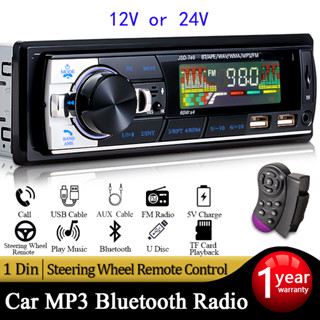 Car Radio Stereo MP3 Player Digital Bluetooth 60Wx4 FM Audio Music USB / SD with In Dash AUX Input