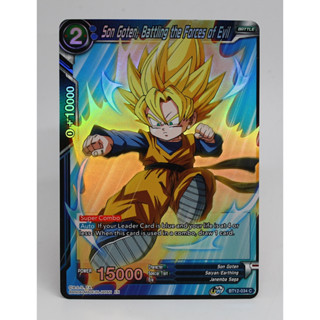 การ์ดดราก้อนบอล Dragon Ball Super Card BT12-034 Son Goten, Batting The Forces Of Evil