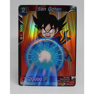 การ์ดดราก้อนบอล Dragon Ball Super Card BT13-013 Son Goten