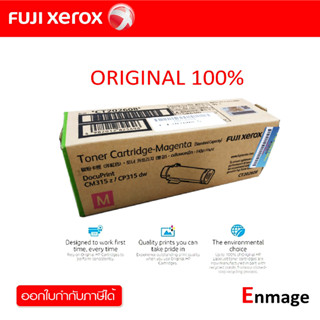 Fuji Xerox CT202608 Magenta ตลับหมึกโทนเนอร์ สีม่วงแดง สำหรับ Fuji Xerox DocuPrint CM315z ,CP315dw