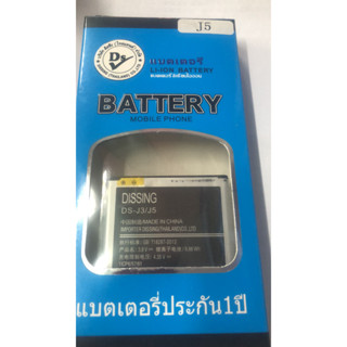 Dissing BATTERY SAMSUNG J5/J3/J2PRIME/J2PRO/G530 **ประกันแบตเตอรี่ 1 ปี**