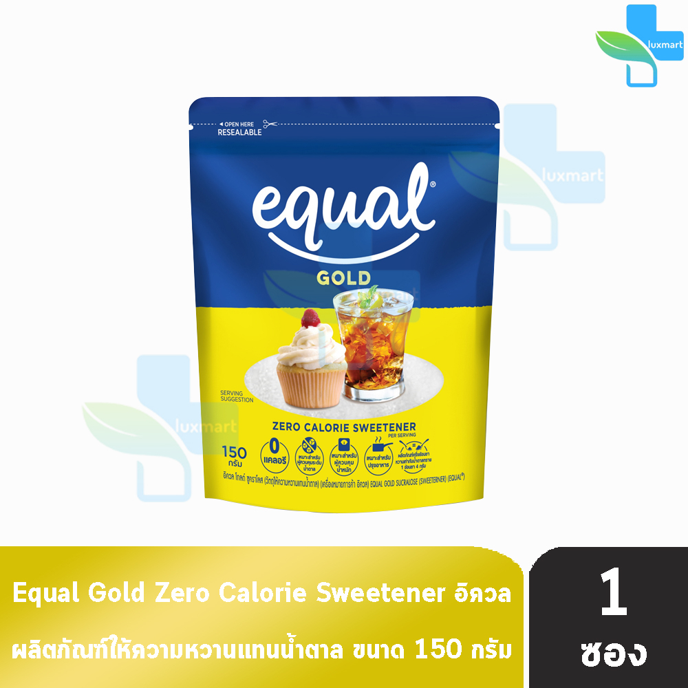 Equal Gold อิควล โกลด์ แบบถุง 150 กรัม [1 ห่อ] CC 2102 น้ำตาล สารให้ความหวานแทนน้ำตาล, 0 แคลอรี, เบาหวานทานได้