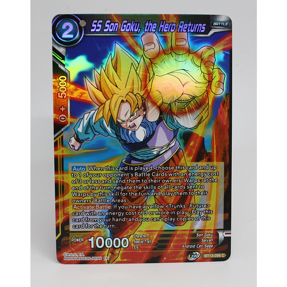 การ์ดดราก้อนบอล Dragon Ball Super Card [BT13-096 C] SS Son Goku, The Hero Returns
