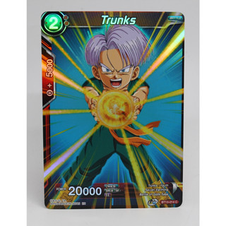 การ์ดดราก้อนบอล Dragon Ball Super Card [BT13-014 C] Trunks