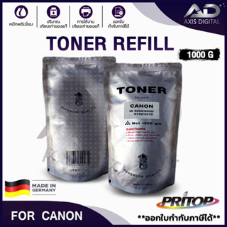 AXIS  DIGITAL เทียบเท่า ผงหมึกเครื่องถ่ายเอกสาร ผงหมึกเติม หมึก ผงหมึก Canon For Canon Toner IR-6570/IR3300/4750/3570