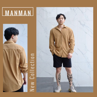 ManMan เสื้อเชิ้ตแขนยาวผ้าลุกฟูก ทรงโอเวอร์ไซส์