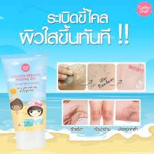 Cathy Doll Gluta Arbutin peeling Gel 150ML