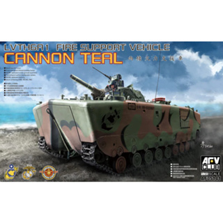 พลาสติก โมเดล ประกอบ AFV CLUB สเกล 1/35 LVTH6A1 Fire Support Vehicle CANAO TEAL (35141)