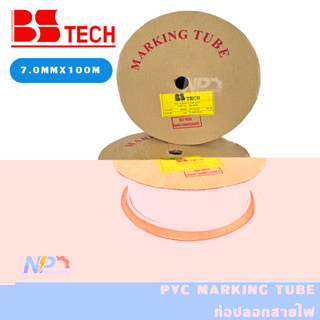 ปลอกสายไฟ PVC ยี่ห้อ BS TECH ขนาด 7.0MM X 100M รุ่น BS7010 มาร์คสายไฟ (PVC Marking Tube)