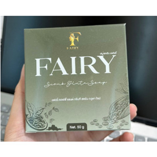 สบู่สครับแฟรรี่ Fairy Scrub Gluta Soap  สบู่สครับกาแฟสมุนไพร 50 g. ส่งด่วน