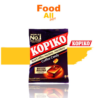 ลูกอม รสกาแฟ ลูกอมรสกาแฟ ตรา โกปิโก้ (Kopiko Brand) ขนาด 13.5 กรัม มี 9 ชิ้น