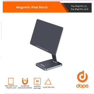 Dope Magnetic Tablet Stand For Ipad 10.9 "/ 12.9" ยึดติดแน่นด้วยแม่เหล็กคุณภาพสูง แข็งแรง